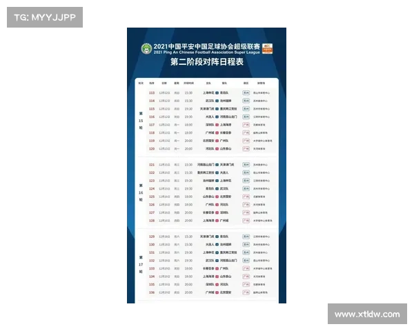 重庆赛事表 2021重庆预赛